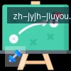 J9九游会登录入口 logo
