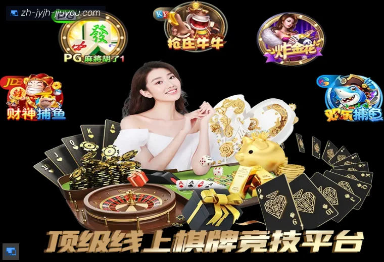 J9九游会登录入口APP界面预览