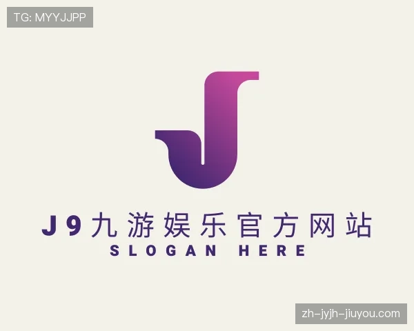 认识J9九游会登录入口